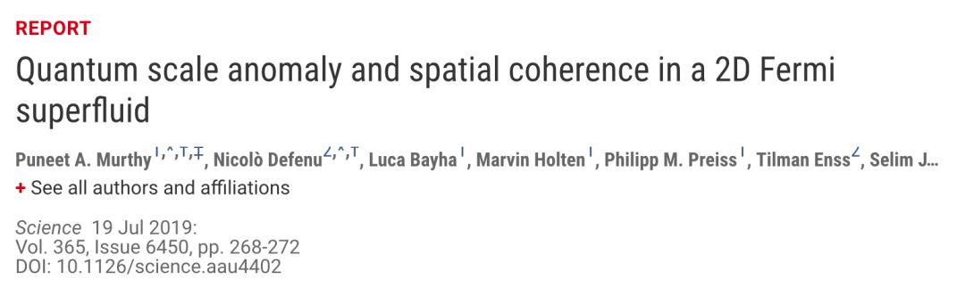 今日Science：二维费米超流体：量子反常效应&空间相干性