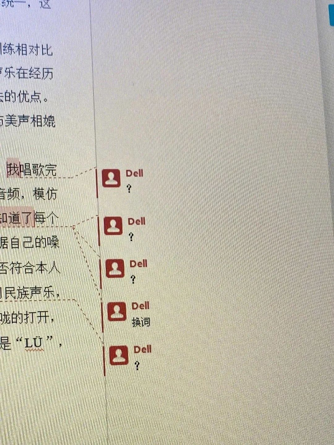 博士生发论文致谢栏招标：V我2K把你放导师前面！导师：你小子创新点在这！