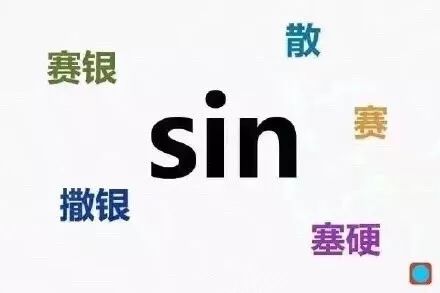 那些年你们老师是怎么读这些符号的？笑哭，才知道正确读音是这样