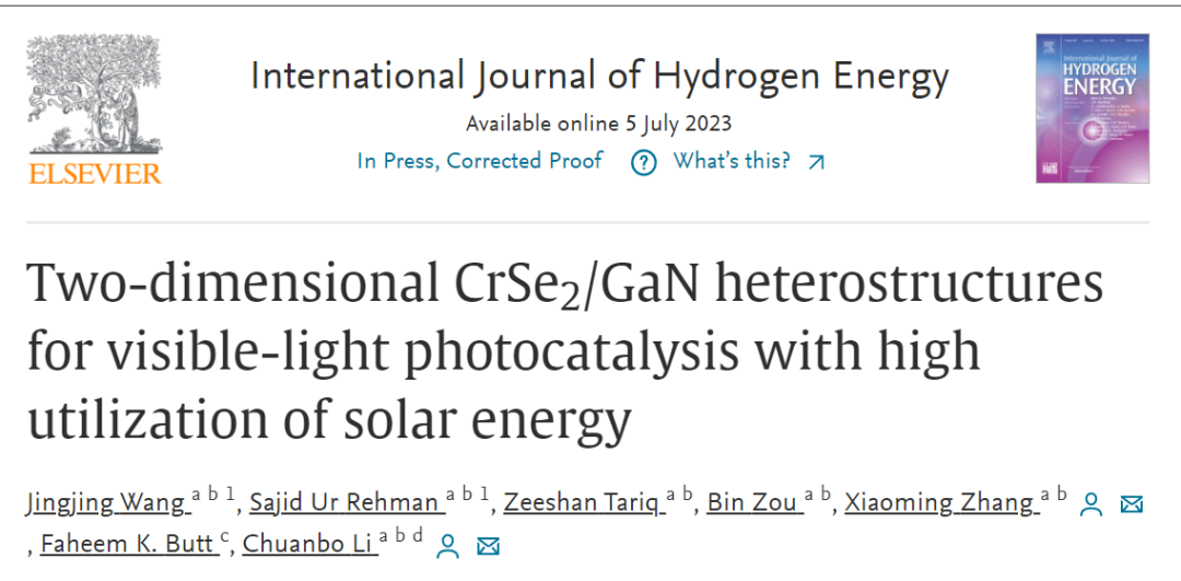 【计算】Int. J. Hydrogen Energy：高效利用太阳能的可见光催化二维CrSe2/GaN异质结构