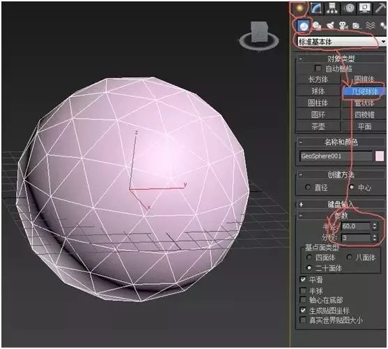 【制图干货】来，咱们用3D Max做一个碳包覆纳米颗粒！