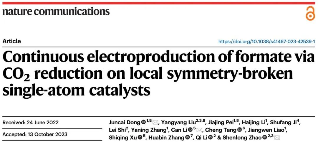 Nature子刊：局部对称性破坏的Cu单原子催化剂用于连续CO2电还原制甲酸盐