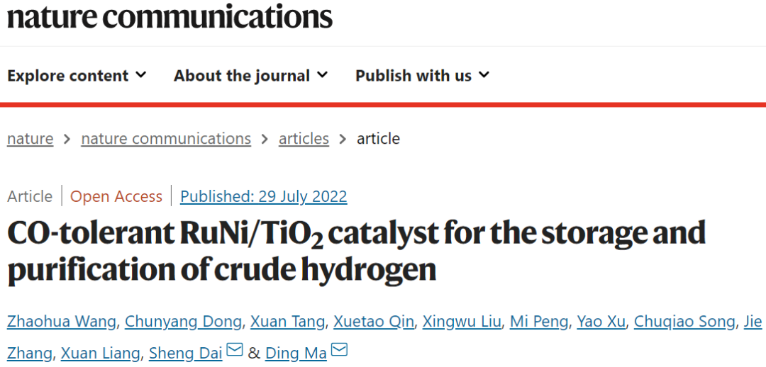 马丁/戴升Nature子刊：耐CO的RuNi/TiO2催化剂用于粗氢储存和提纯