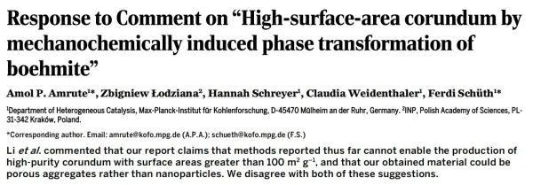 强势！兰大李建功教授发文质疑Science，怼到作者心虚！