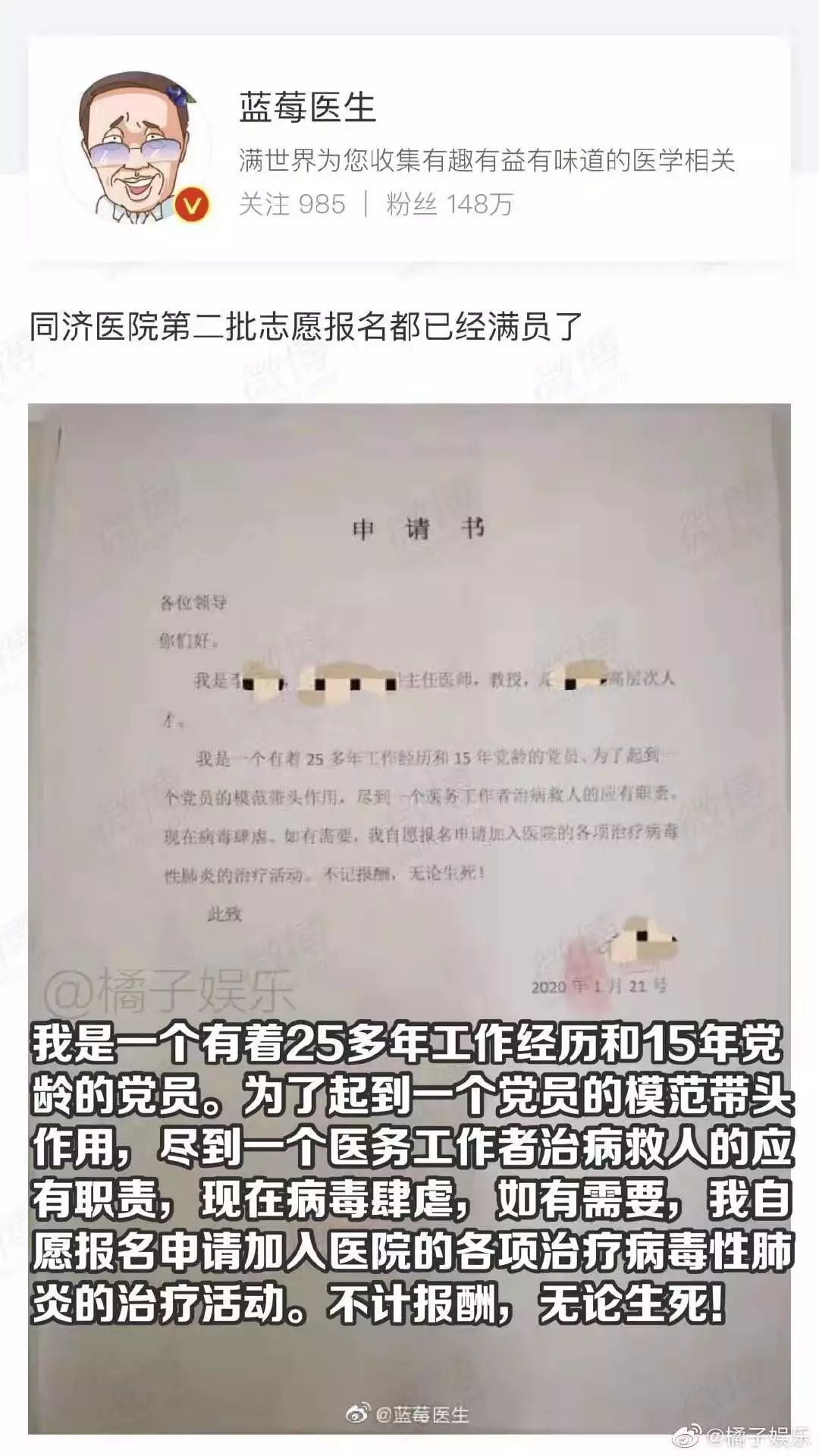 武汉加油！Nature连发两文关注中国疫情扩散