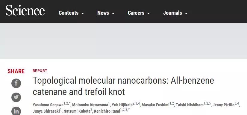 今日Science：拓扑分子纳米碳：全苯索烃和三叶形纽结