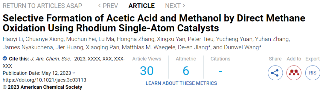 【计算+实验】8篇顶刊速递：Nature子刊、JACS、AEM、AFM、ACS Catalysis等！