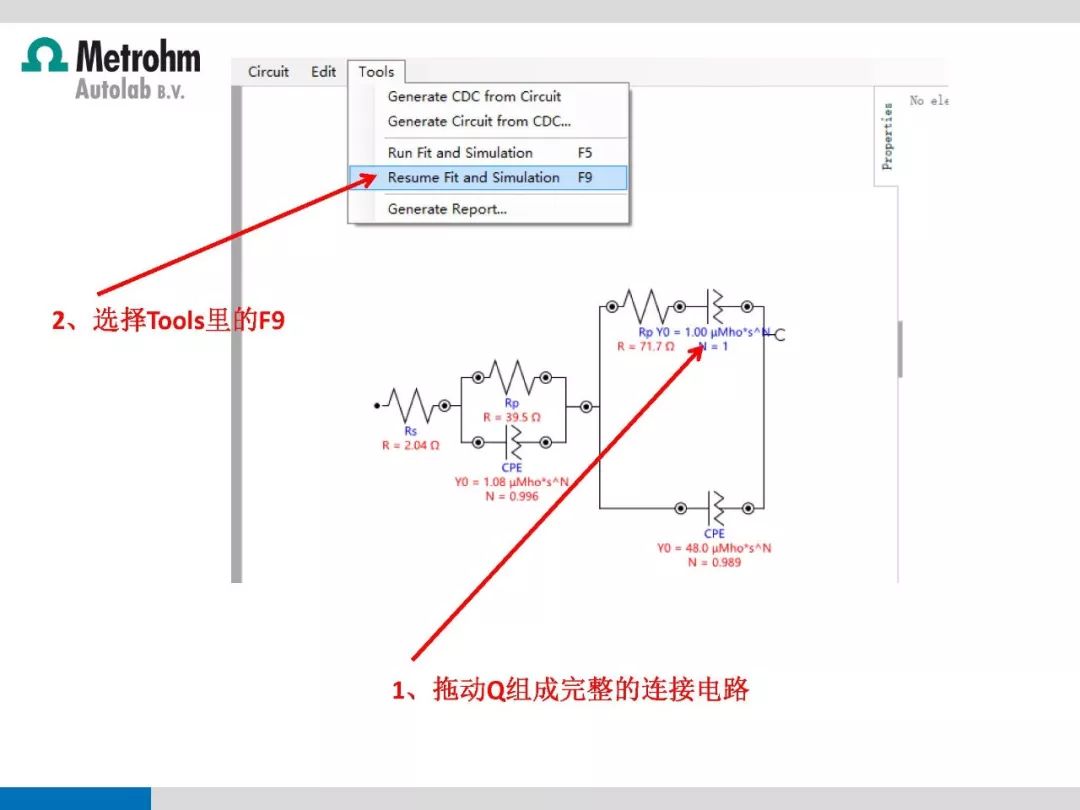 【干货】如何用NOVA软件进行电化学阻抗谱（EIS）拟合