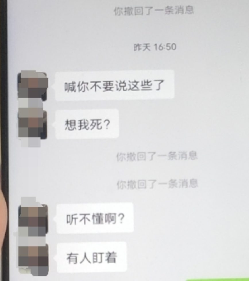 大学生当伴郎未归疑被骗去缅甸？发信息来说“有人盯着”