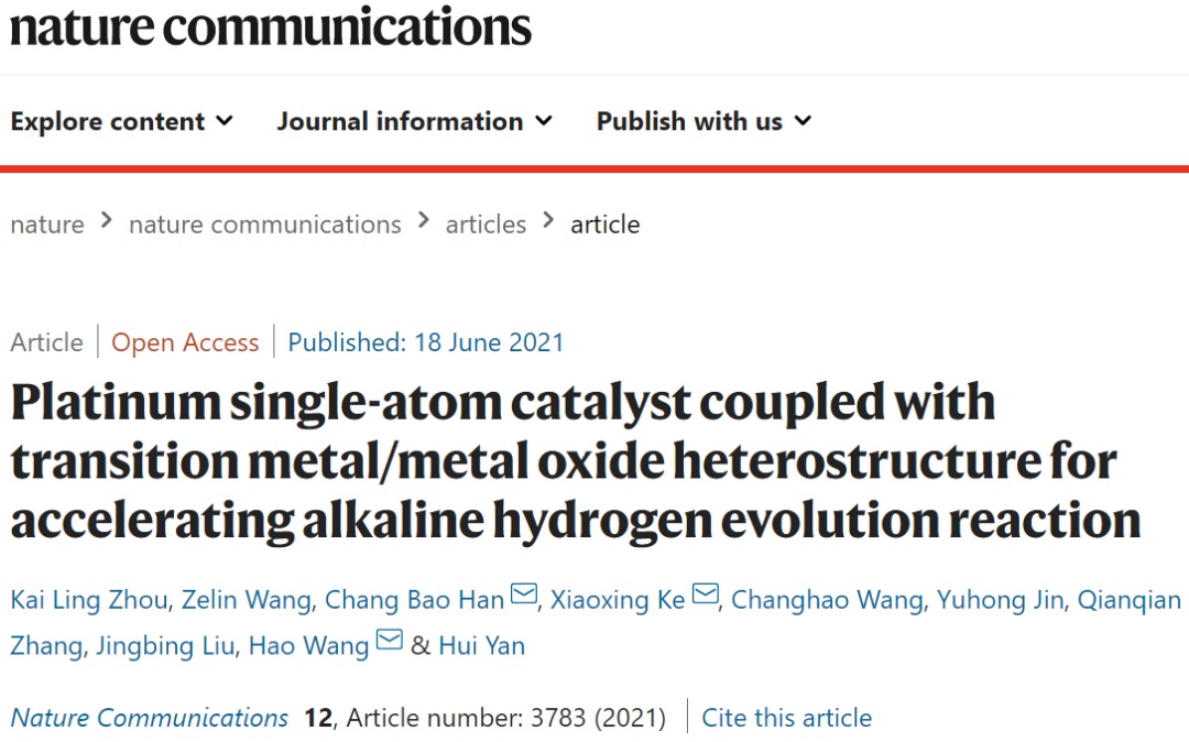 ​Nat. Commun.：单原子催化剂结合过渡金属/金属氧化物异质结构，加速HER