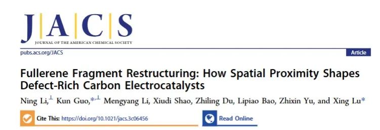 卢兴/郭昆JACS：富勒烯片段重构，实现高选择性、稳定电催化ORR