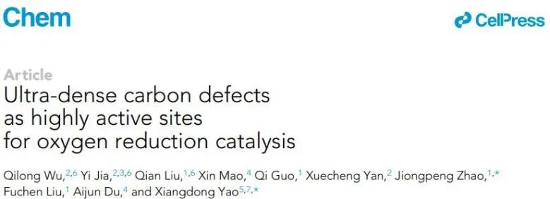 吉大/天津理工Chem: 超致密碳缺陷作为高活性位点，实现酸和碱中高效催化氧还原