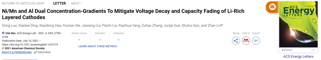 广工大ACS Energy Lett.: Ni/Mn和Al双浓度梯度减轻富锂层状正极的电压衰减和容量衰减