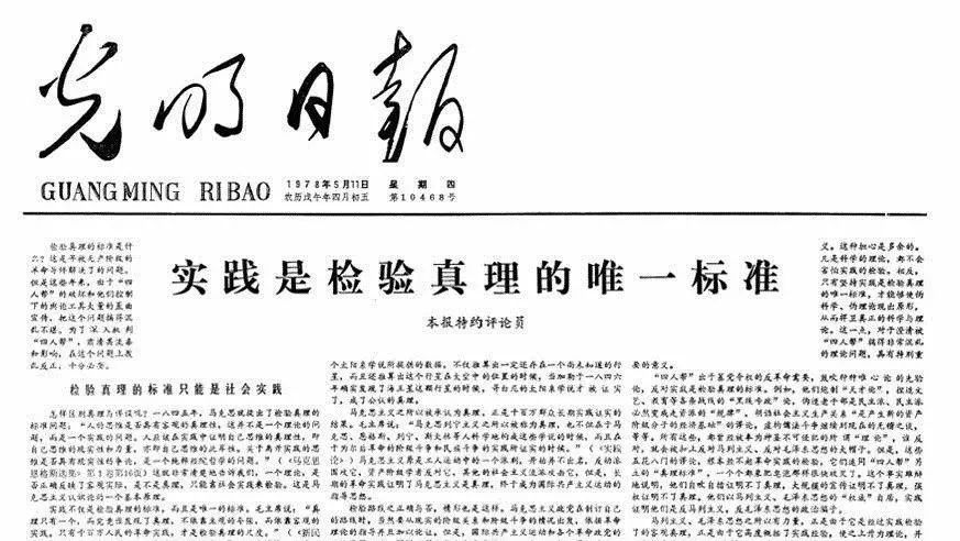 “破‘四唯’”促进科技成果转化系列：陆大道院士观点，应该改变科研唯SCI论人才