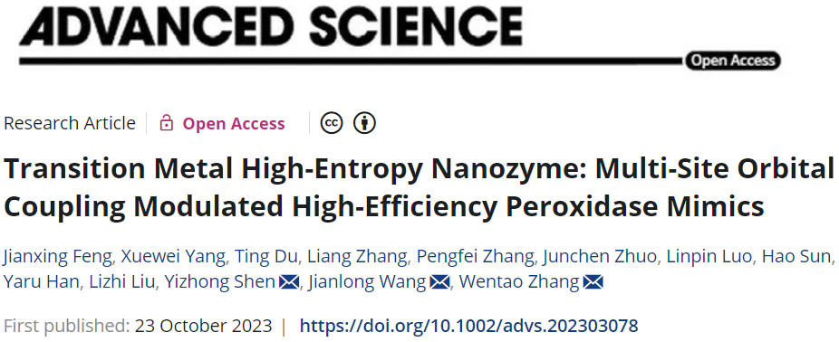 Advanced Science：首次报道！MnFeCoNiCu HEA NPs优异类POD活性