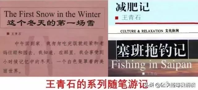 通报结果：那个内举不避亲的主编被免职了