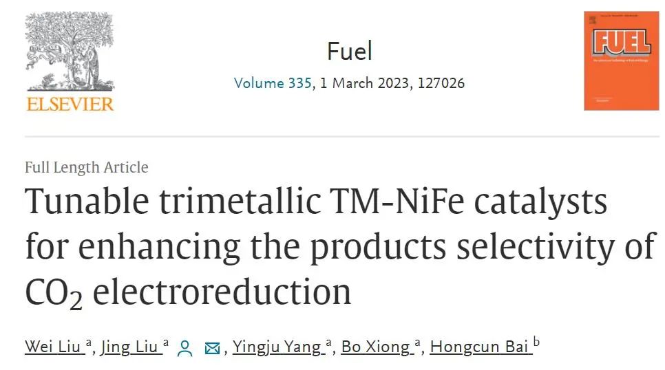 【计算论文深度解读】Fuel：建立二维火山曲线，设计并筛选一系列三金属过渡金属催化剂