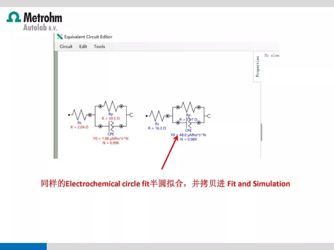 【干货】如何用NOVA软件进行电化学阻抗谱（EIS）拟合