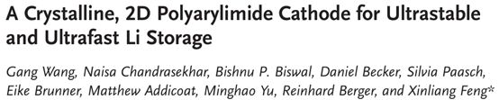 【顶刊集锦】锂电-电极材料及原位表征技术、电催化理论计算、钾离子混合电容器