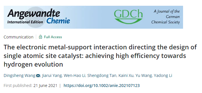 一作加通讯！清华大学王定胜两天两篇Angew，剑指单原子催化