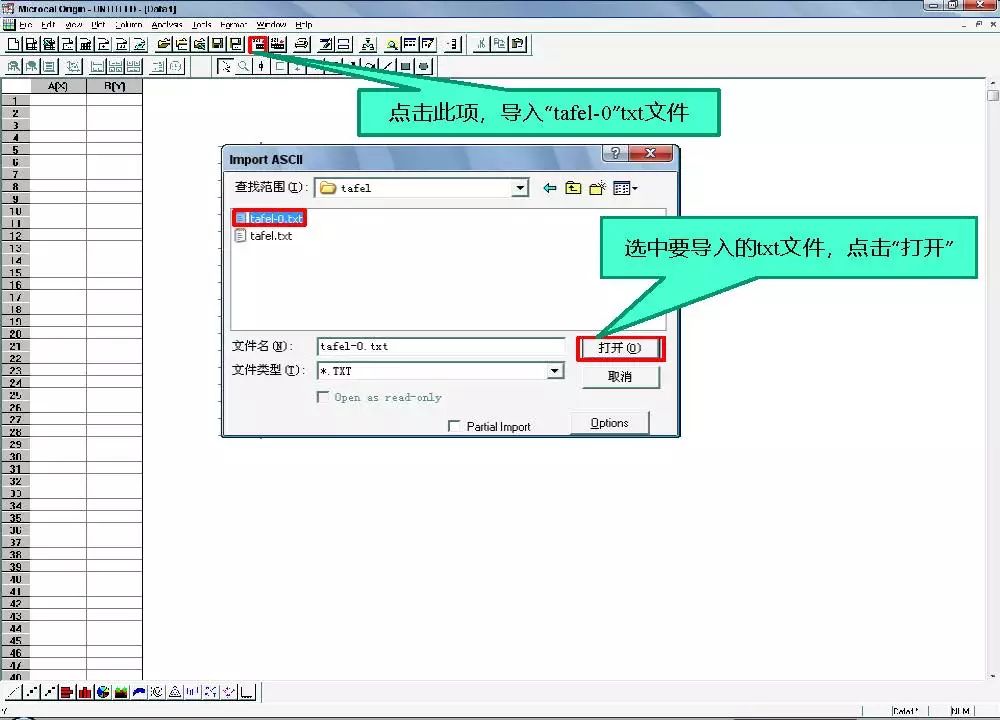 超实用电化学干货丨Tafel数据处理和Zview对ESI数据拟合教程