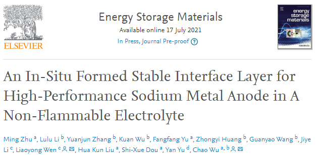 陈忠伟/王新Adv. Sci.：面向极端温度应用的锂金属电池电解质设计