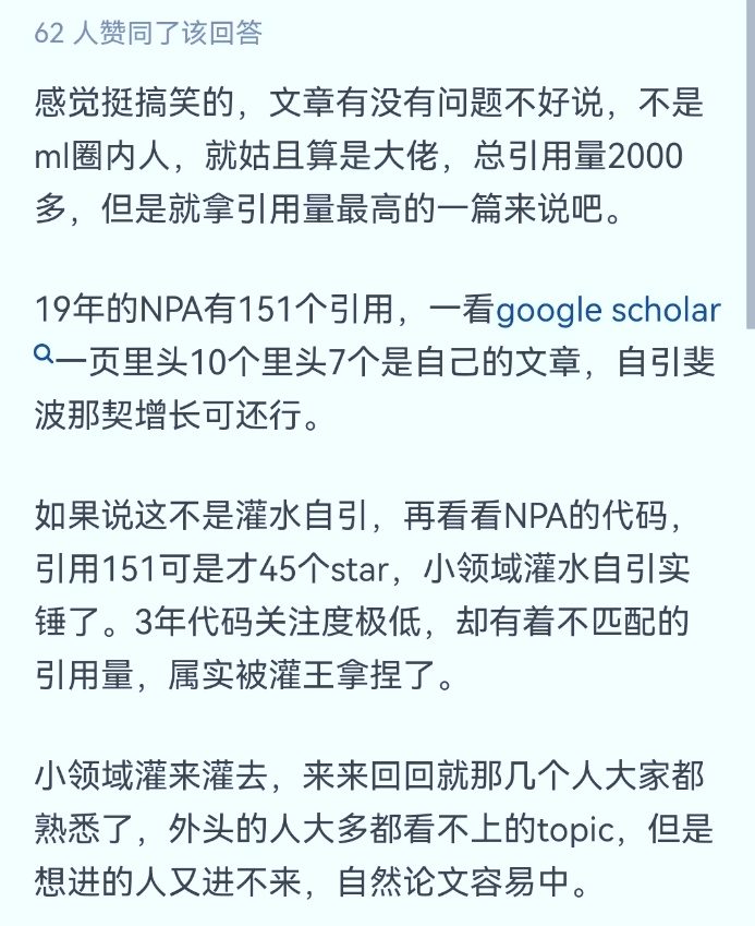 “满级博士”or“灌水机器”？清华大学博士生在读期间发表100多篇论文，其中一作67篇！