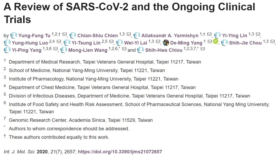 2020年化学领域高被引论文TOP10，国人占据半壁江山！