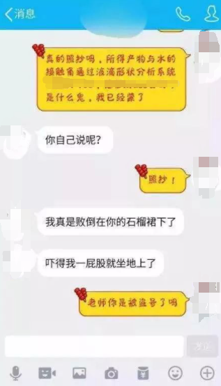 导师吐槽大会：自己招的学生，哭着也要带完