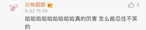 感动、想笑、害怕……南邮毕业典礼吓坏网友