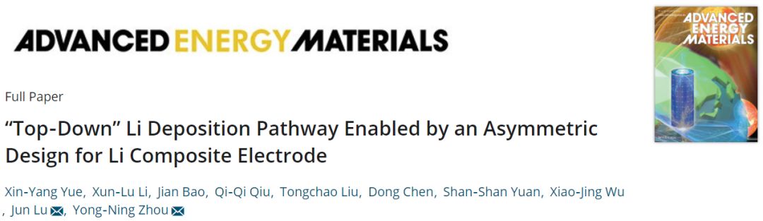 周永宁＆陆俊AEM：不对称设计高柔韧性钼网/锂金属电极，为锂沉积提供“自上而下”生长途径