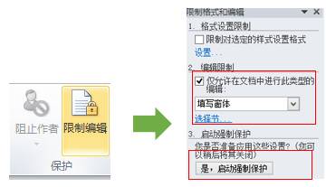 【论文干货】分节符在Word排版中的4种妙用