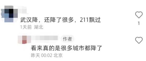 一年降4万？多所高校，教师自爆正在降薪！是真的吗？