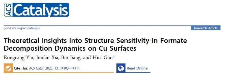 催化顶刊集锦：JACS、Nature子刊、Angew、ACS Catalysis、Adv. Sci.等成果