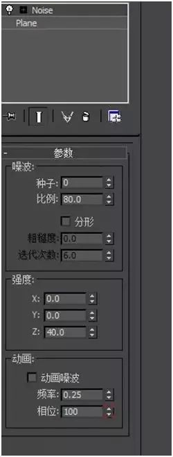 一步步教你用3Dmax绘制有趣又实用的颗粒组合小模型