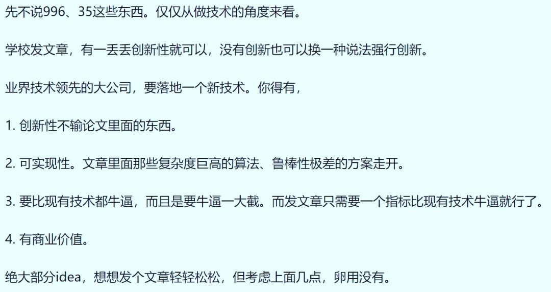 为何很多博士生执着于高校教职？僧多粥少内卷严重的教职真有那么香？