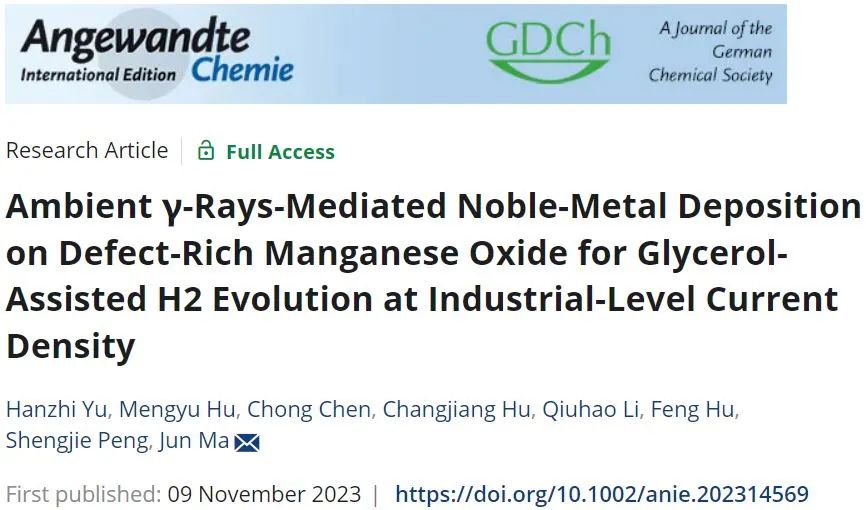 马骏/彭生杰Angew：用于甘油辅助析氢的贵金属沉积缺陷氧化锰