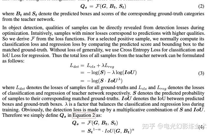 相似度近100%！北理工研究生被曝论文抄袭知乎大V投稿，双方回应