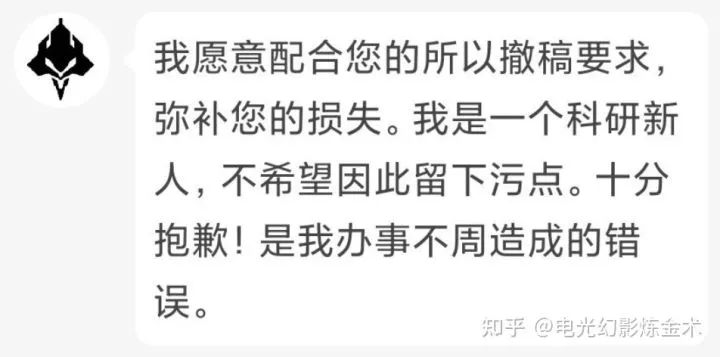 相似度近100%！北理工研究生被曝论文抄袭知乎大V投稿，双方回应