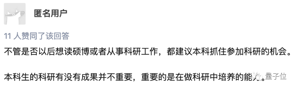 大三发13篇SCI，本科生搞科研，到底靠不靠谱