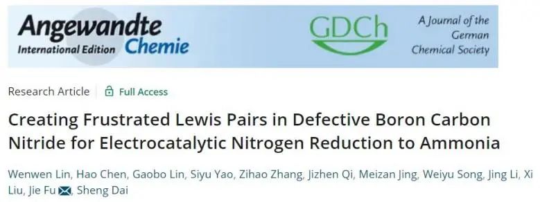 催化顶刊集锦：Angew./JACS/AFM/ACS Catal./Small等最新成果