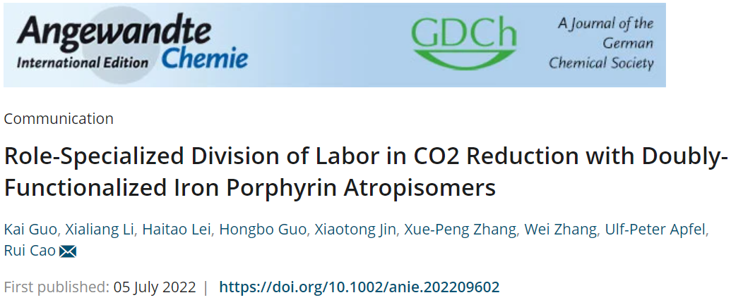 曹睿/张学鹏Angew：双功能Fe卟啉阻转异构体在CO2还原中的作用