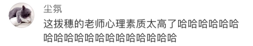 感动、想笑、害怕……南邮毕业典礼吓坏网友