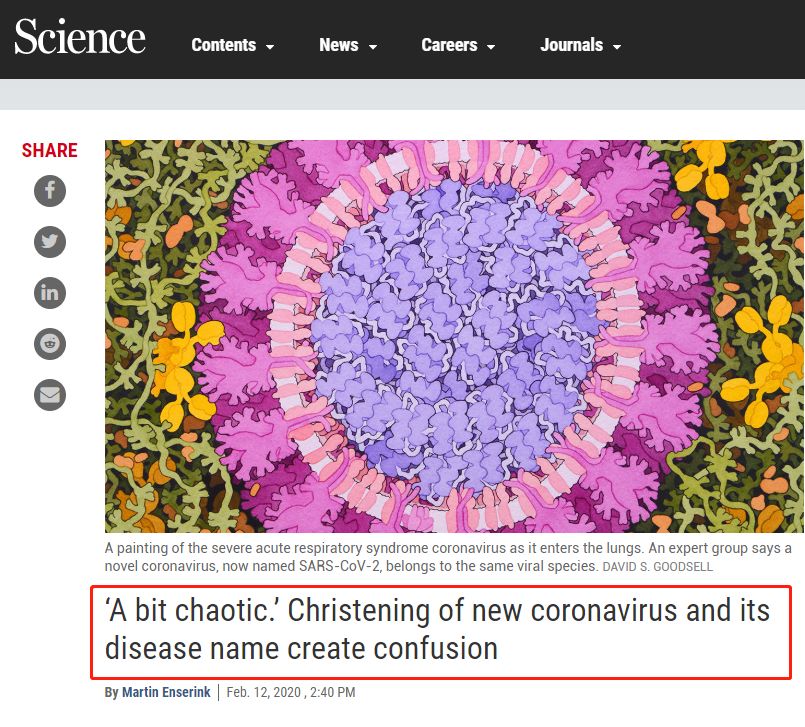 Science：全球科学家都被搞糊涂了！新冠病毒命名有点乱，世卫组织曾知会ICTV：SARS-CoV-2不适合中国