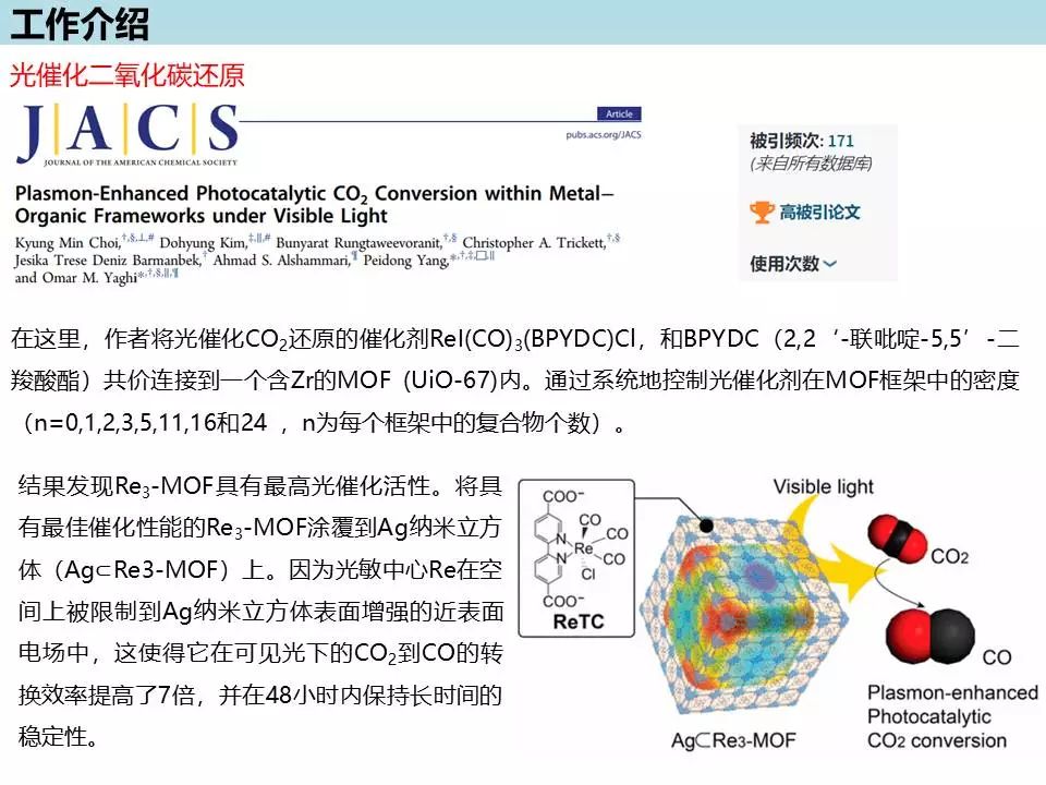 人物专谈—加州大学杨培东教授！经验分享+经典工作介绍！