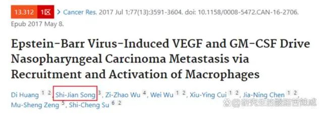 网传中山大学宋院士儿子中学发3篇SCI，自主招生第一名进中山大学！