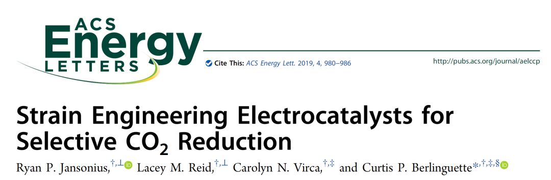 晶格应变工程调控电催化CO2还原存在哪些挑战？