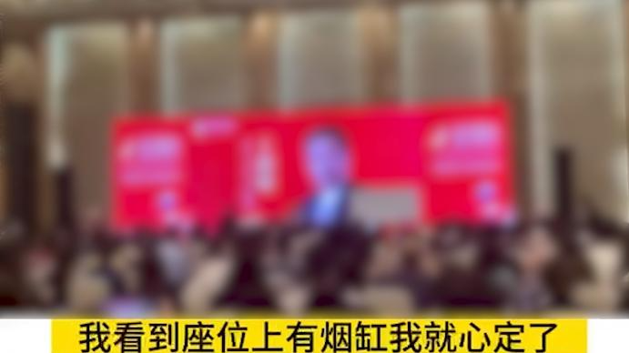 复旦大学退休教授讲座时吸烟被投诉？最新进展