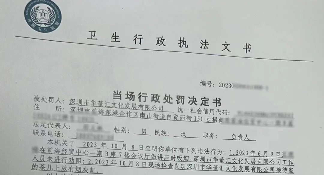 复旦大学退休教授讲座时吸烟被投诉？最新进展