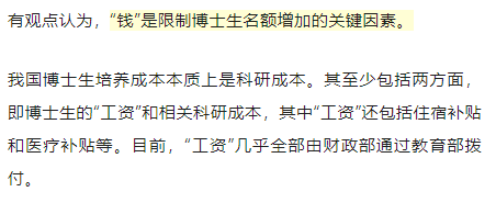 导师让我花20万自费读博！我发了601封申博邮件，98%婉拒了